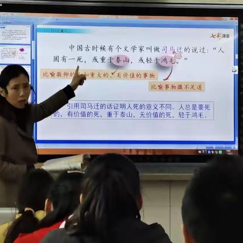 任务群助力阅读教学