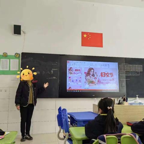 温暖三月，感恩有您——                 淮安市实验小学长征校区一（13）班妇女节活动