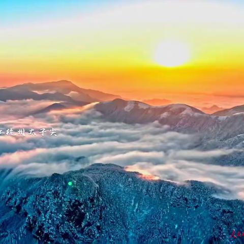 江山如此多娇！