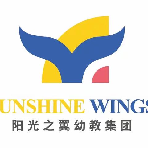 ✨以爱相约，共促成长✨——石码阳光之翼幼儿园2023期初家长会