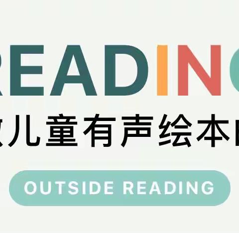 高新万达易读宝有声绘本馆入驻 | 【易读宝】盛大开业， 一支点读笔，为什么能让孩子连续使用十年以…