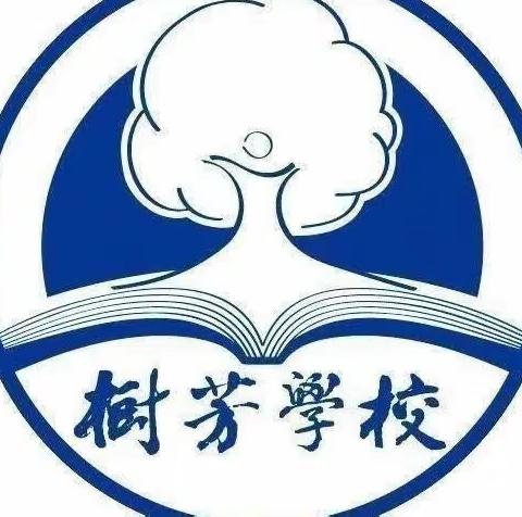 庆中秋，迎国庆，劳动锻炼我最行——记文昌市树芳小学三（1）班劳动作业