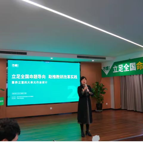 立足作业重实效，夯实研修促教学——2023西安市初中历史课题组“素养立意的大单元作业设计”教学实践研修活动成功举办