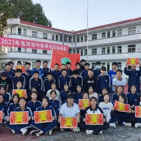 运动会上图啦