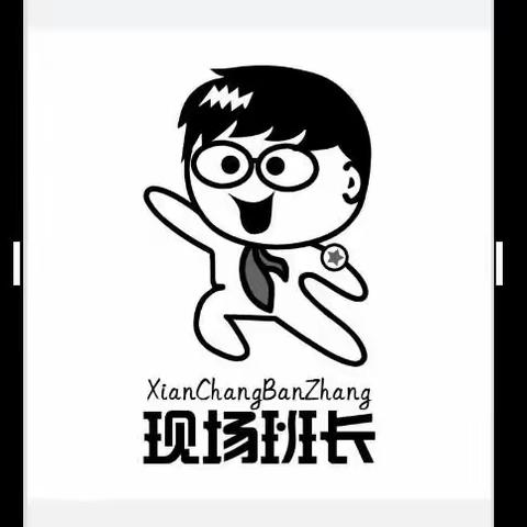 第七周班务总结