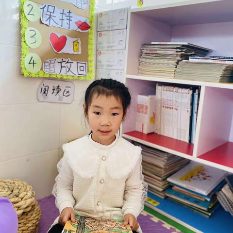 【黎城县机关幼儿园】“书香润童心 阅读伴成长”世界读书日系列活动之我是“故事大王”第（八）期