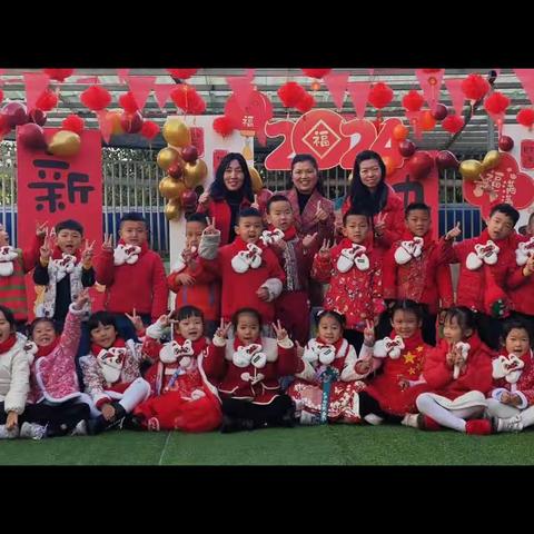 🎉🎊✨青藤学校伊贝儿校区“庆元旦，迎新年”活动🎉🎊✨