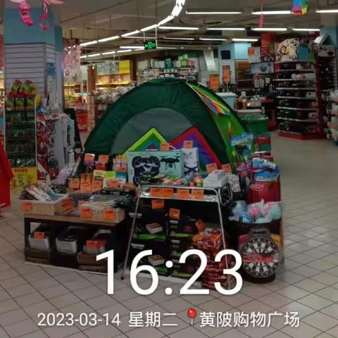 黄陂店3.14第三次开业营运报告