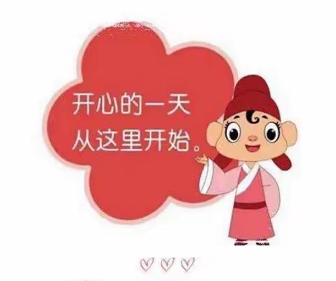 尚景湖畔幼儿园托班儒灵童好习惯月汇报