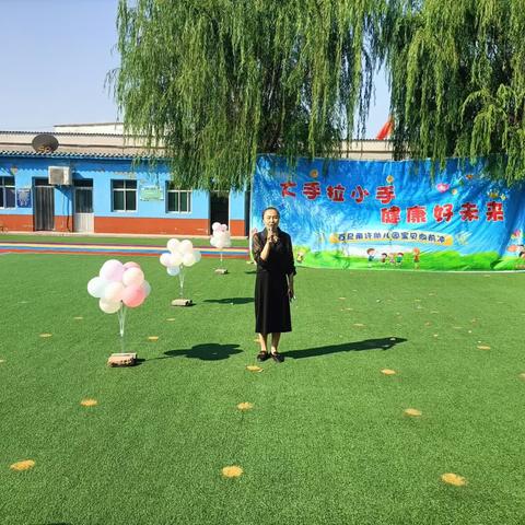 欢庆六一    童心飞扬ー百尺中心小学南许幼儿园六一儿童节活动