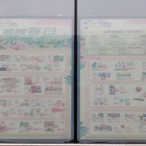 古田店2023年06档邮报执行美篇