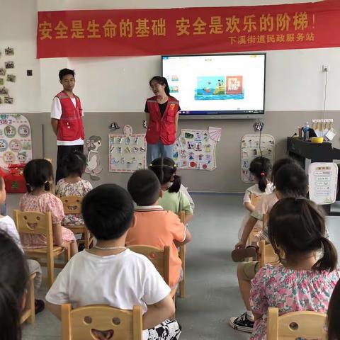 【安全宣传】珍爱生命 预防溺水——泉波镇中心幼儿园防溺水安全宣传教育