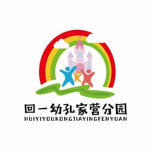 幼小衔接，我们在行动——宣传篇