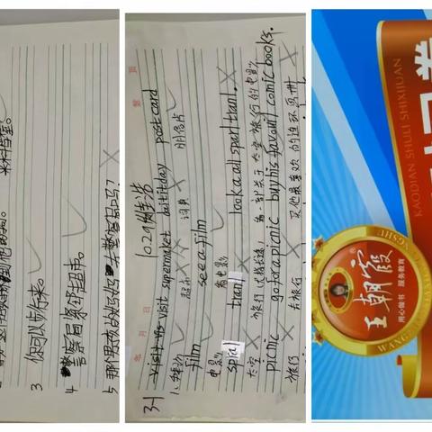 2023上学期 (3.11/3.12)