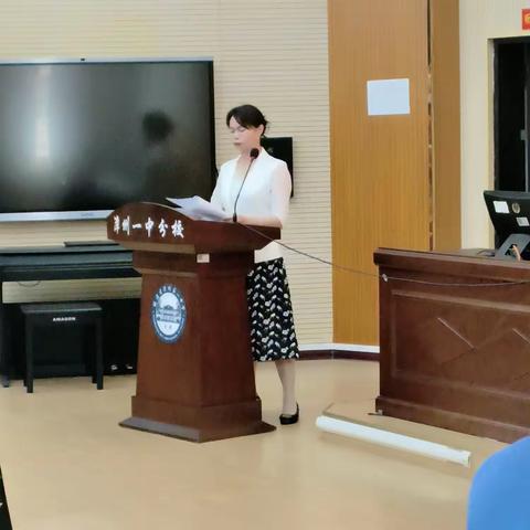 “焕”届启征程 “工”绘新蓝图 ---漳州一中分校圆满完成第二届工会换届选举工作