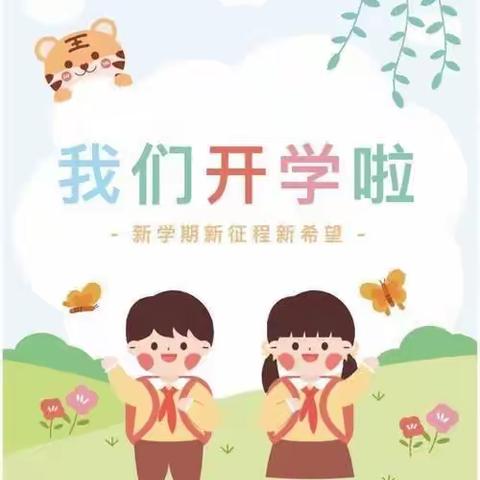 “美好在线”，“快乐无限”----东城北门幼儿园大二班第一季，活动纪实