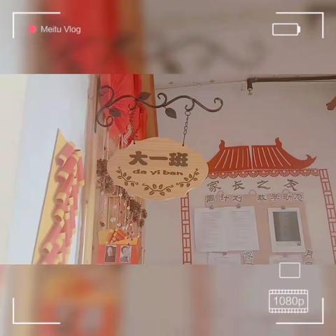 “温情三月， 爱伴成长”政和县熊山幼儿园三八妇女节活动