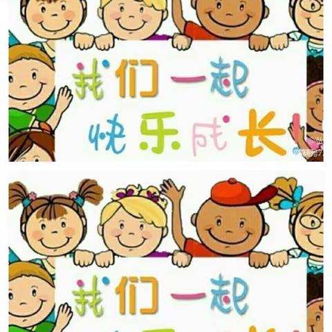 《心心幼儿园》大一班一周精彩回顾