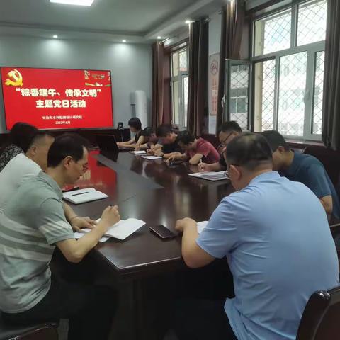 水利勘测设计研究院开展“粽香端午    传承文明”主题活动