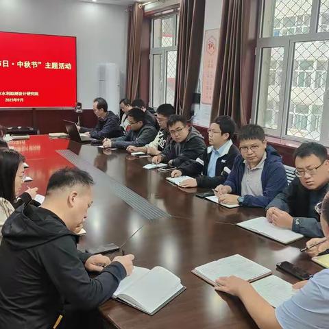 长治市水利勘测设计研究院开展——“我们的节日・中秋节”主题活动