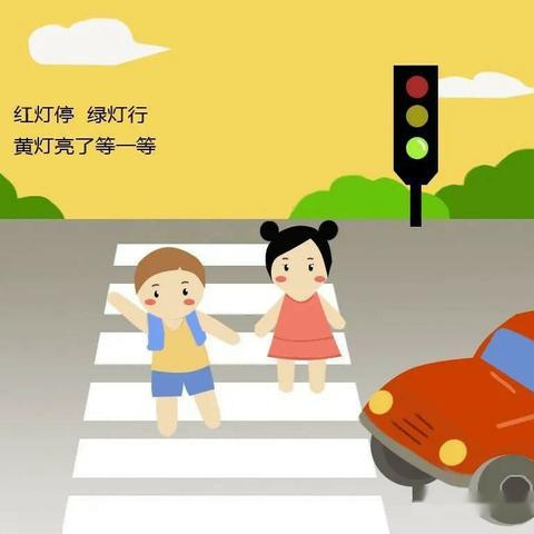 大兴中学第十八周周末安全提醒 （6月29日—30日）