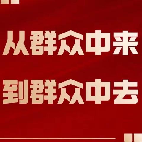 隰县公安局下李派出所推出五项便民利民户籍业务“套餐”