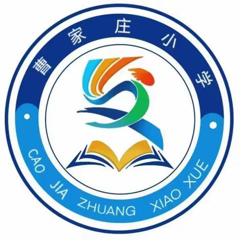 曹家庄小学–爱在春天里，暖心女神节