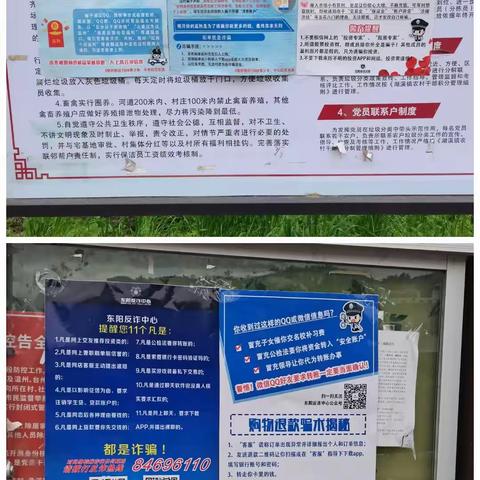 金跃芳的美篇