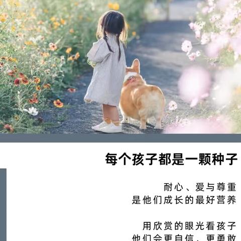 荔城三小第九周课后服务课程回顾