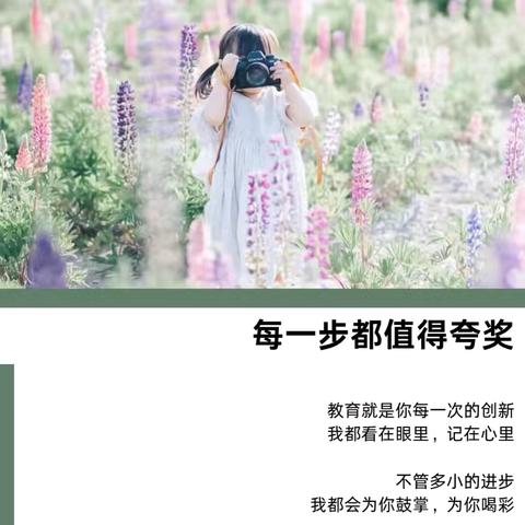 荔城一小第八周课后服务课程回顾