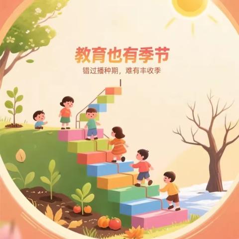 荔城三小第十一周课后服务课程回顾