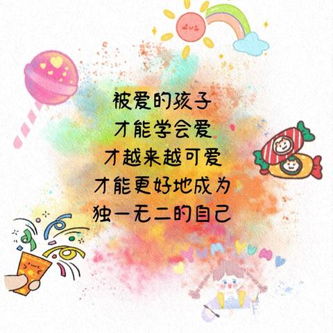 荔城一小第十七周课后服务课程回顾