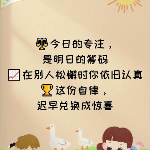 荔城一小第十八周课后服务课程回顾