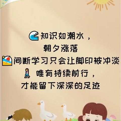 荔城三小第十八周课后服务课程回顾