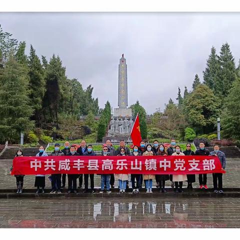 缅怀革命先烈     传承红色基因——北赵中学清明祭扫暨研学旅行