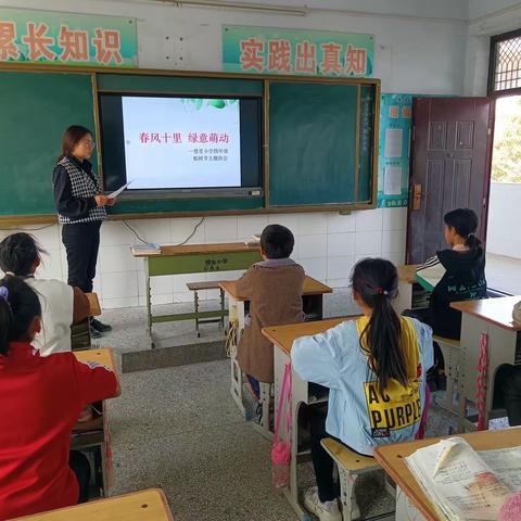 【豫灵教育】豫灵镇堡里小学:相逢植树节 爱在春风里