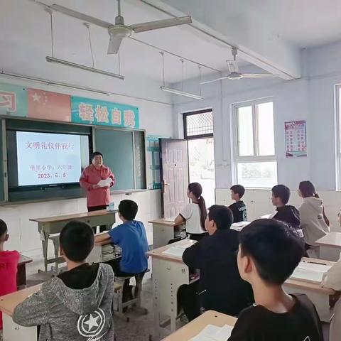 豫灵镇堡里小学:文明礼仪伴我行