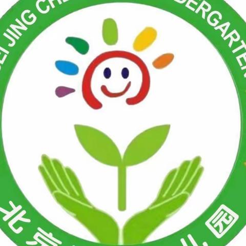 北京城建幼儿园《拥抱春天》结题活动