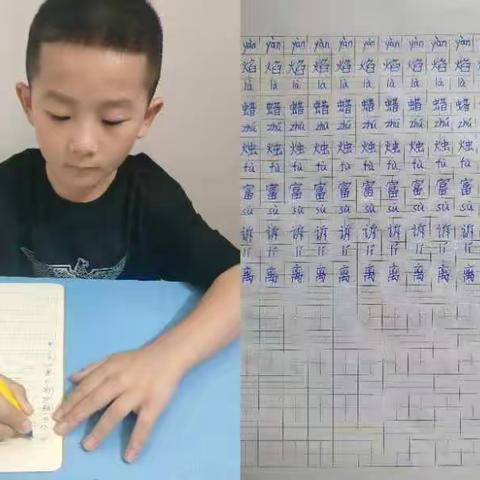 不负“暑”光，笔墨飘香———南街小学二年级三班