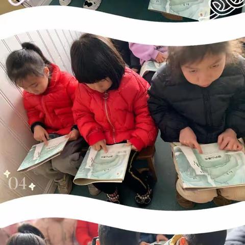 蓝幼大四班第八周快乐生活与学习