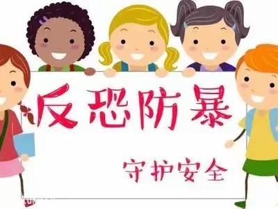 “反恐防暴 护幼安全”——宝塔区第六幼儿园反恐防暴演练