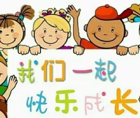 【时光恰好，幼见精彩】中宁县第四幼儿园小三班一周精彩回顾（副本）