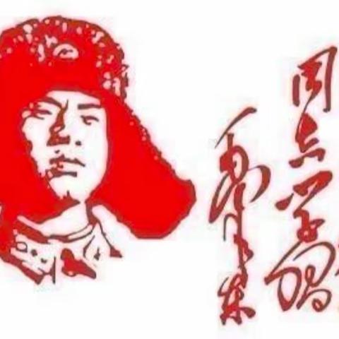 传承弘扬雷锋精神 争做新时代好少年——铜石镇初级中学开展“学雷锋月”系列活动