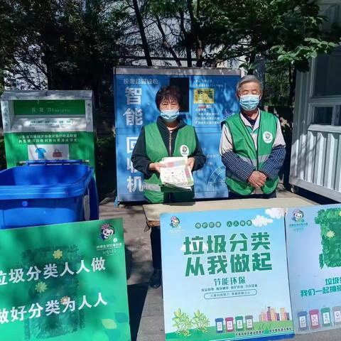 舜华路街道慧园社区开展“共筑绿色环保家园”可回收垃圾分类宣传进社区活动