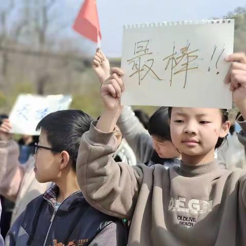 趣味运动，快乐成长——大峪二中趣味运动会