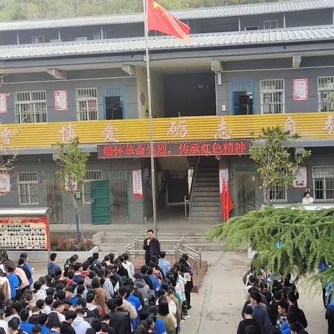 缅怀先烈，不忘初心—大峪镇第二初级中学清明节纪念先烈研学活动