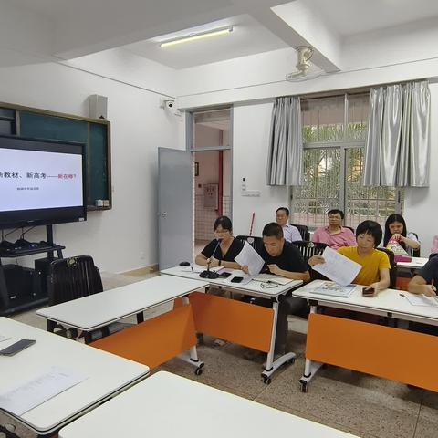 教研活动展风采，学习交流促成长——记棉湖中学数学课组第一次集体教研会议