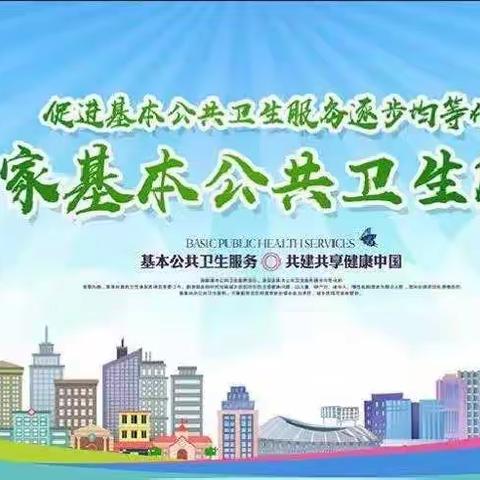 2023年度柏梁卫生院免费健康体检工作火热进行中！