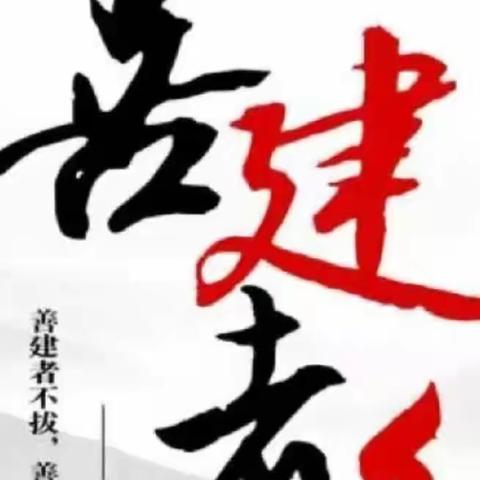 “粤建爱•家常青”家办业务系列分享之十七——首笔亿元！系统内首单财产收益权信托客户完成注资