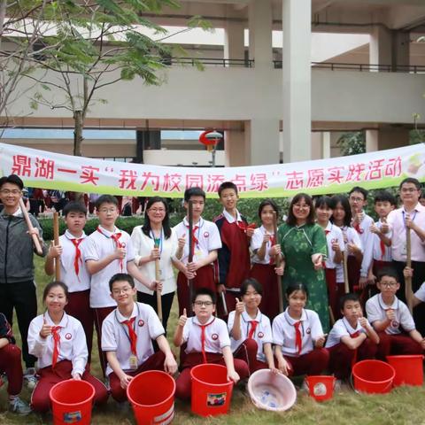 肇庆鼎湖一实“我们的节日—植树节”志愿实践活动